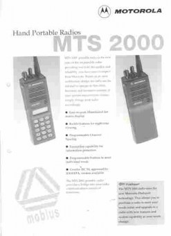 Буклет Motorola Hand Portable Radios MTS 2000, 55-1562, Баград.рф